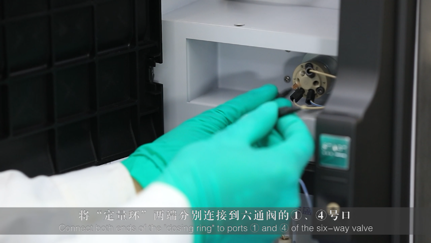 盛瀚安装定量环