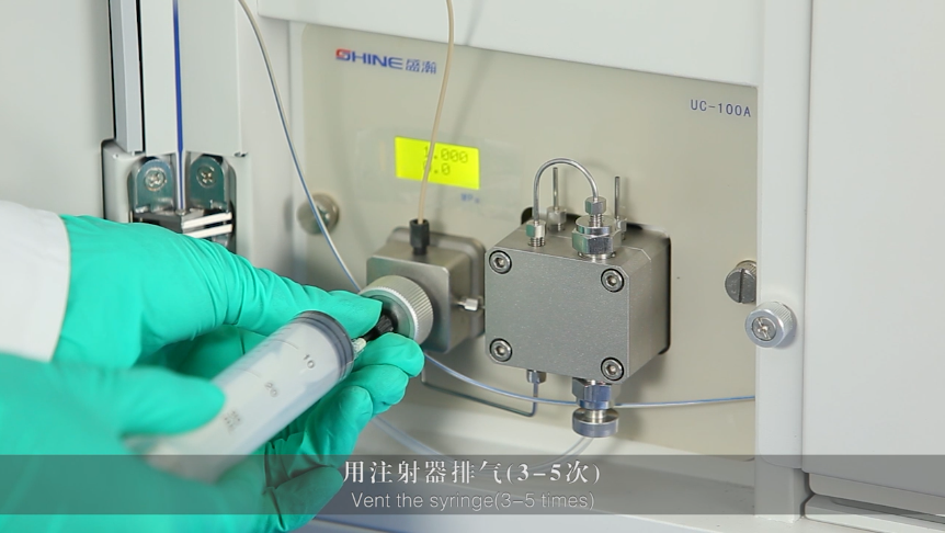 盛瀚泵排气阀排气操作视频2