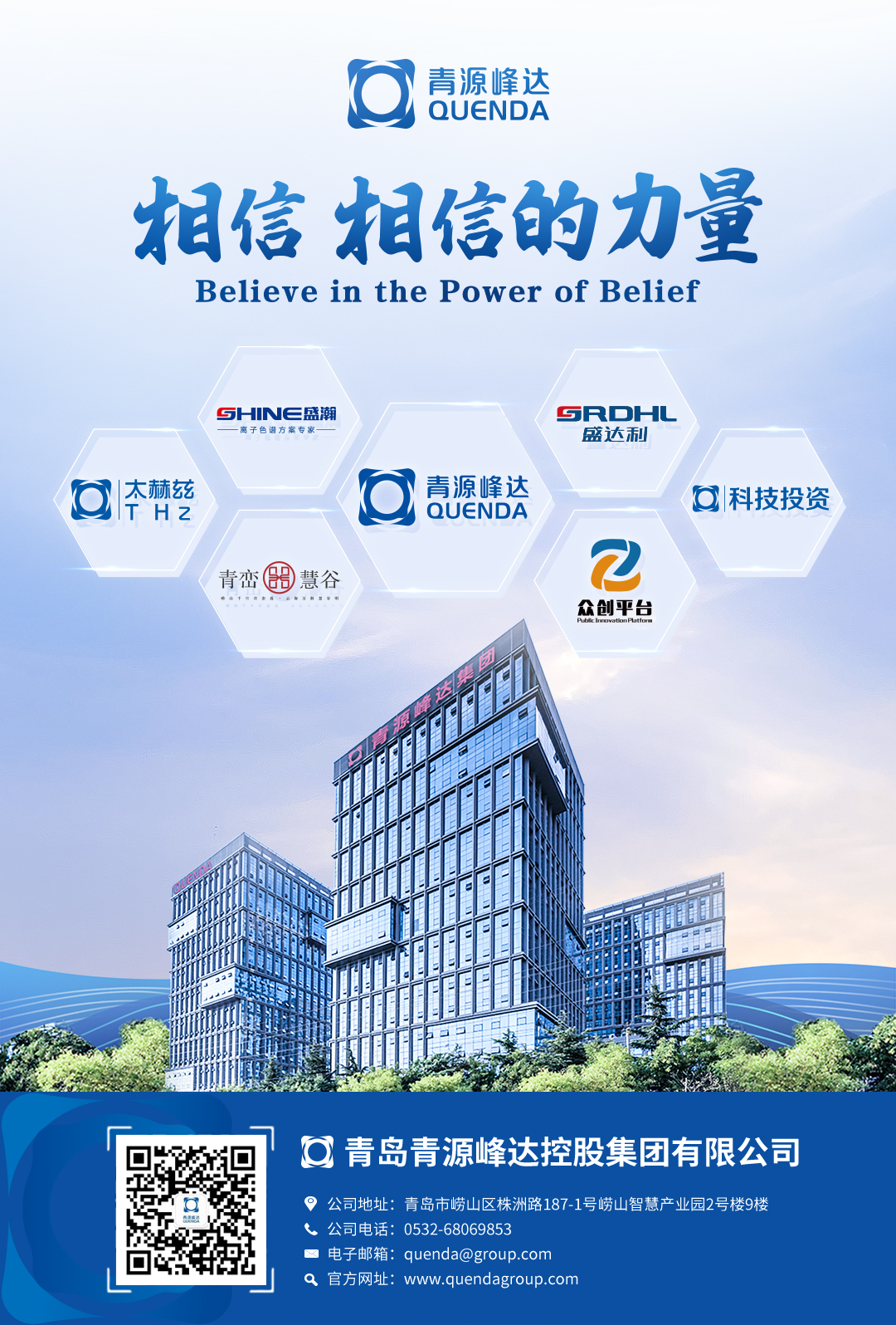 公眾號頁尾-更新.jpg