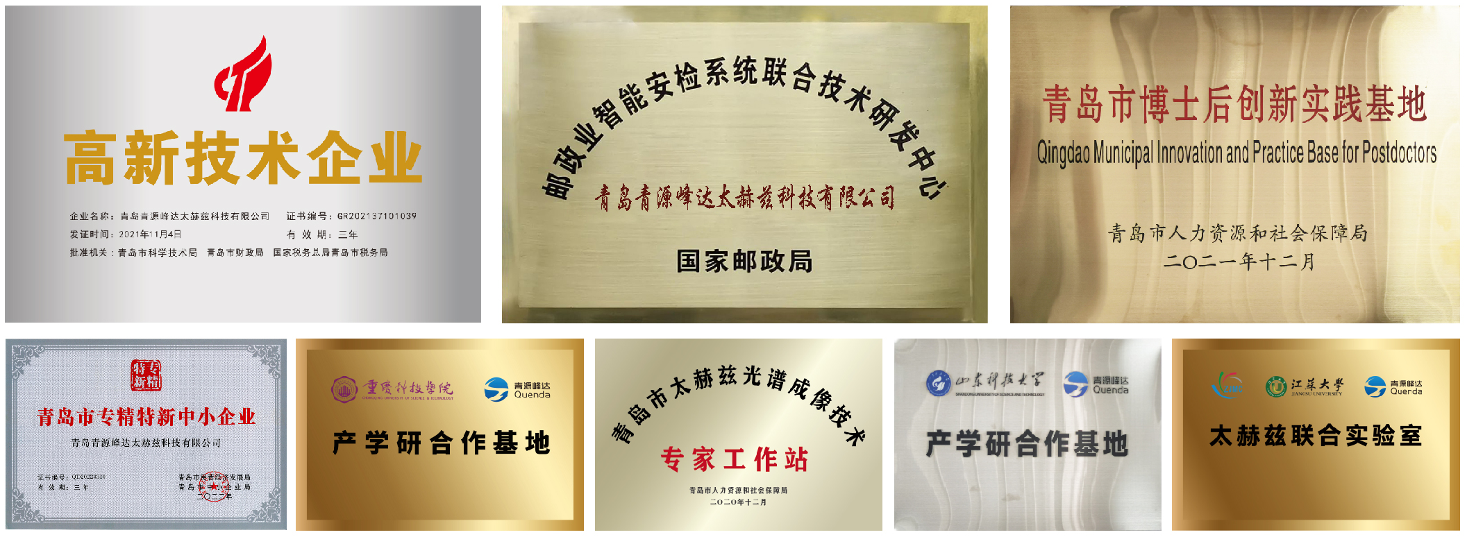 微信图片_20231026144800.png