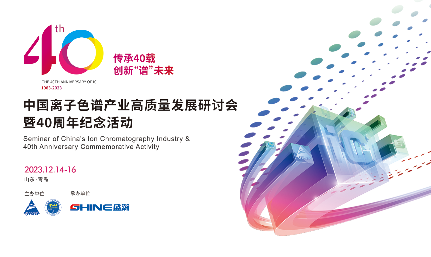 微信图片_20231129102854.png