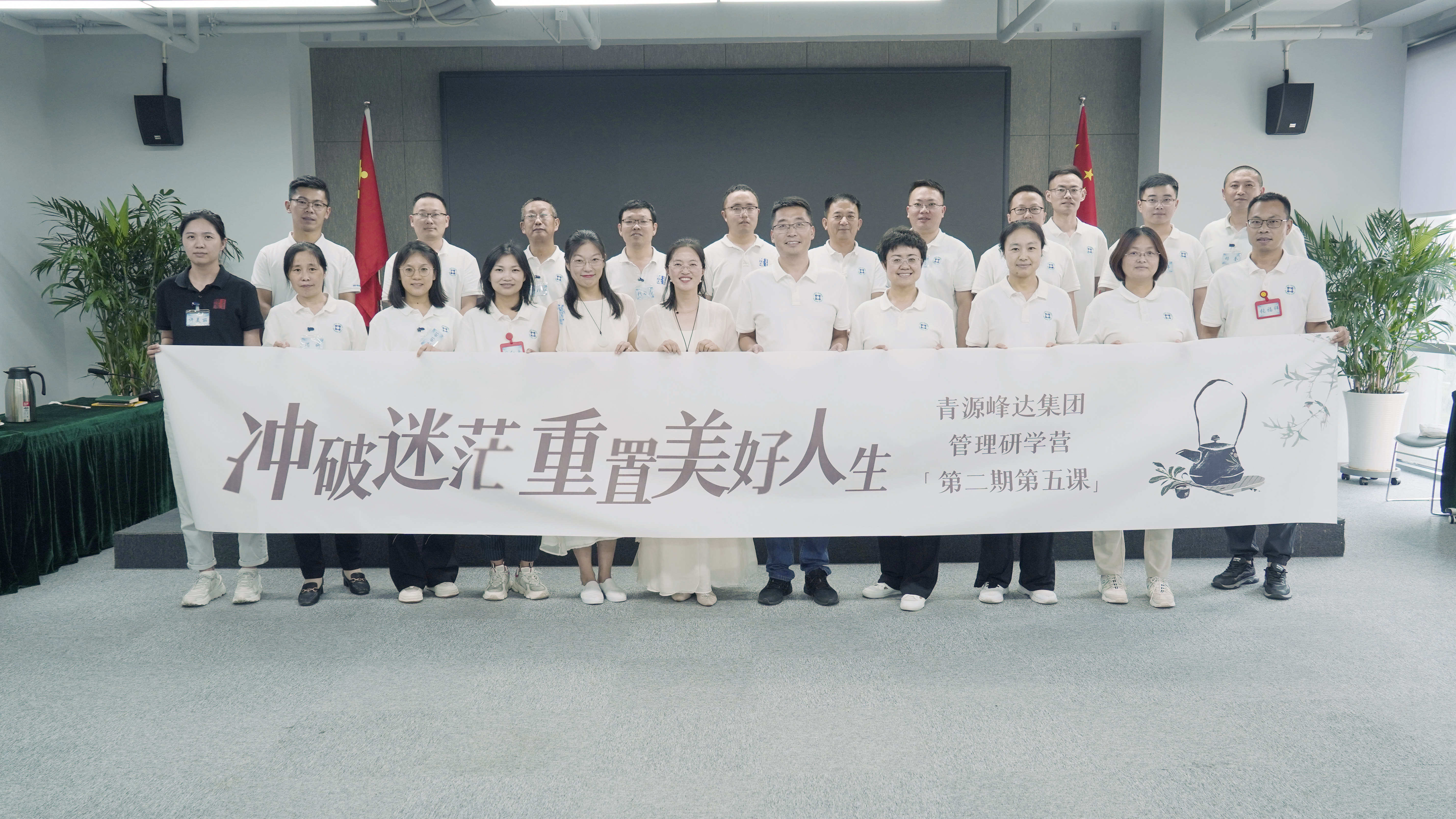 0720研学营图片-21.jpg
