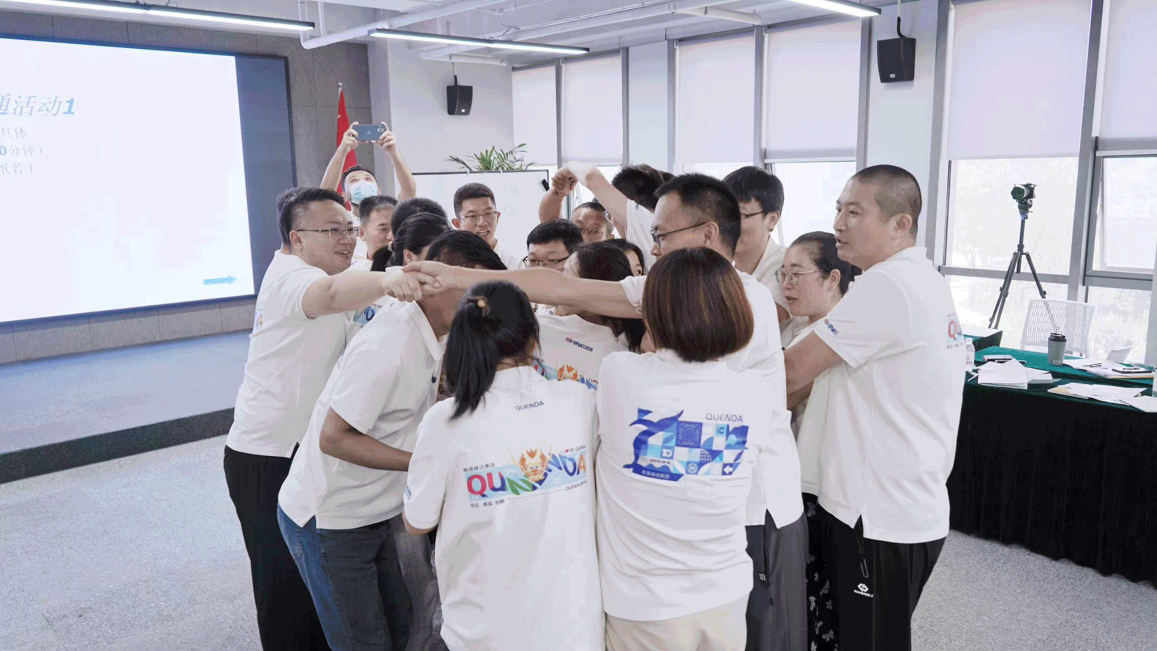 微信图片_20240817174303.gif