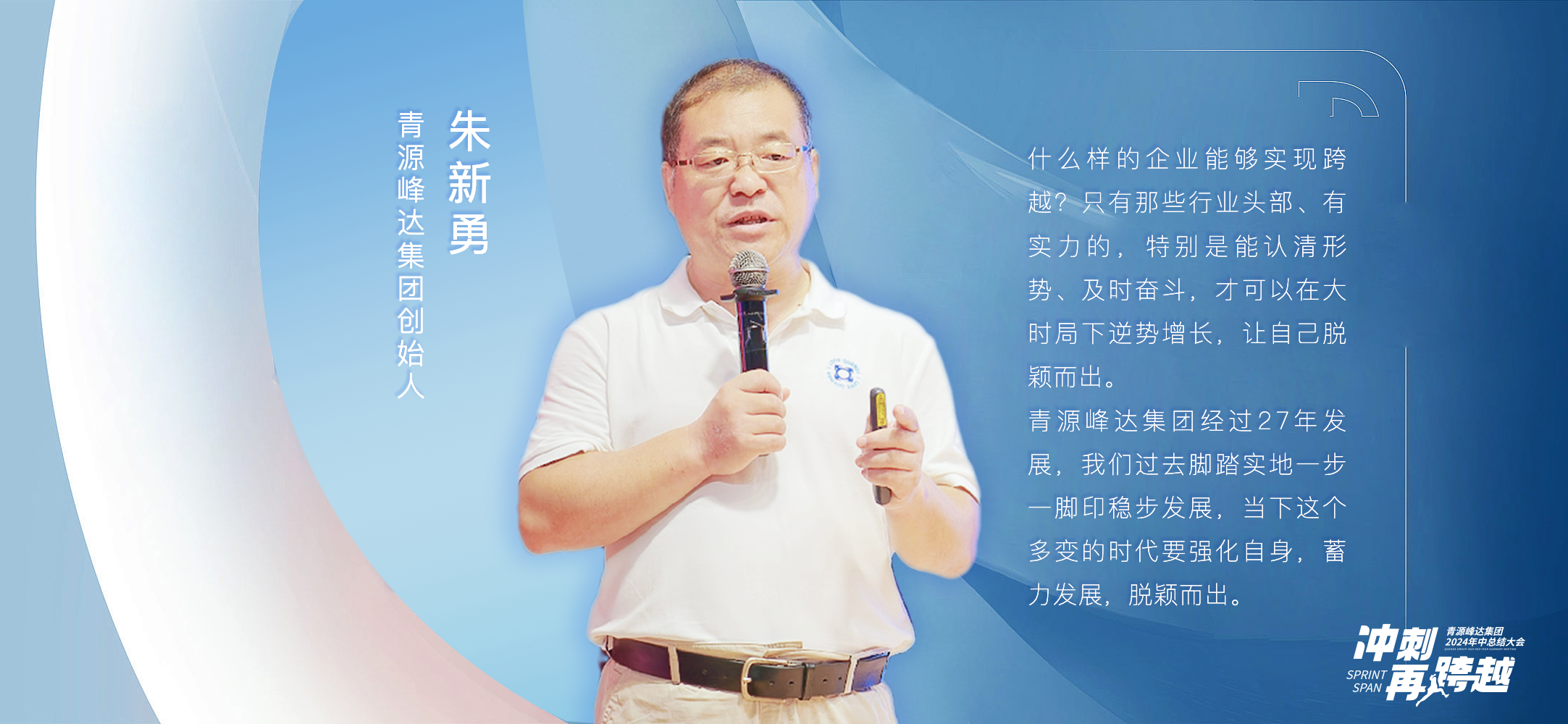 微信图片_20240727202321.png