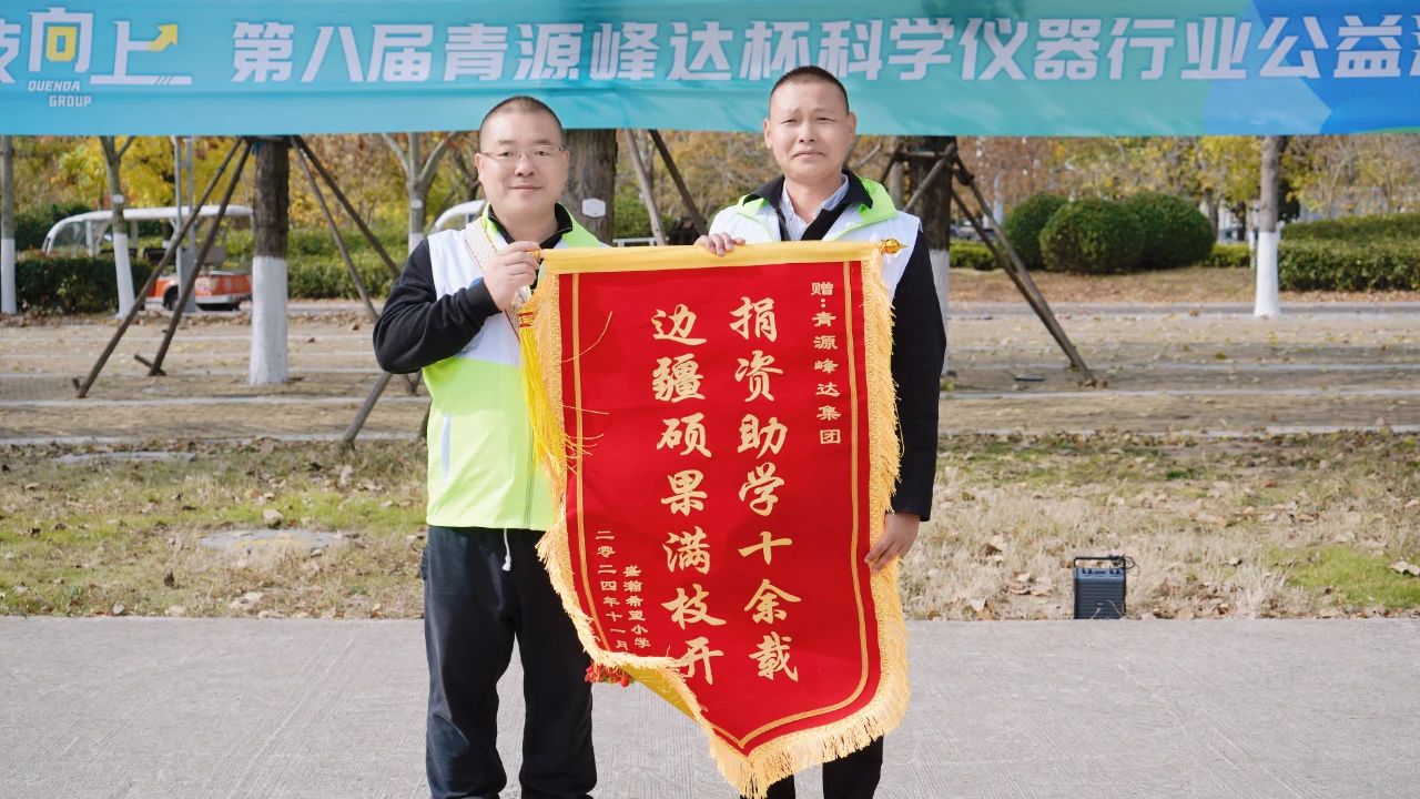 微信图片_20241111091552.jpg