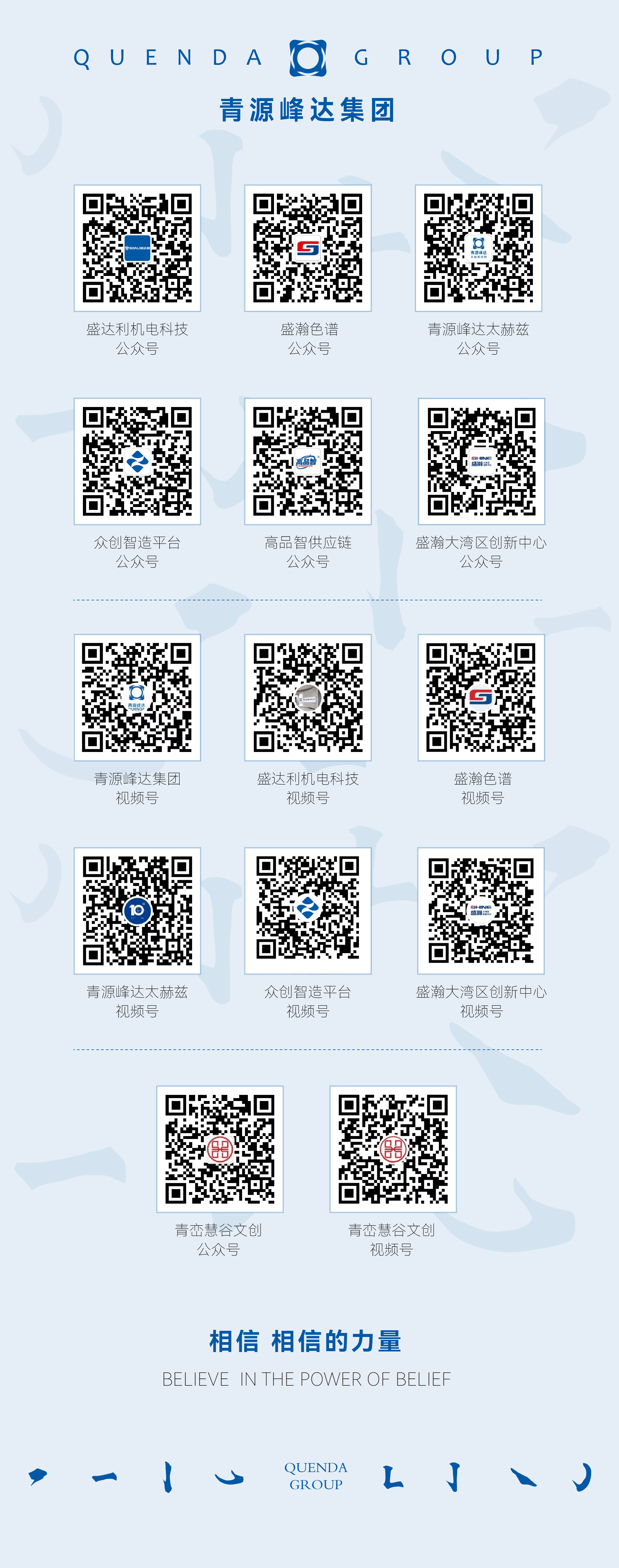 微信圖片_20250213142645.png
