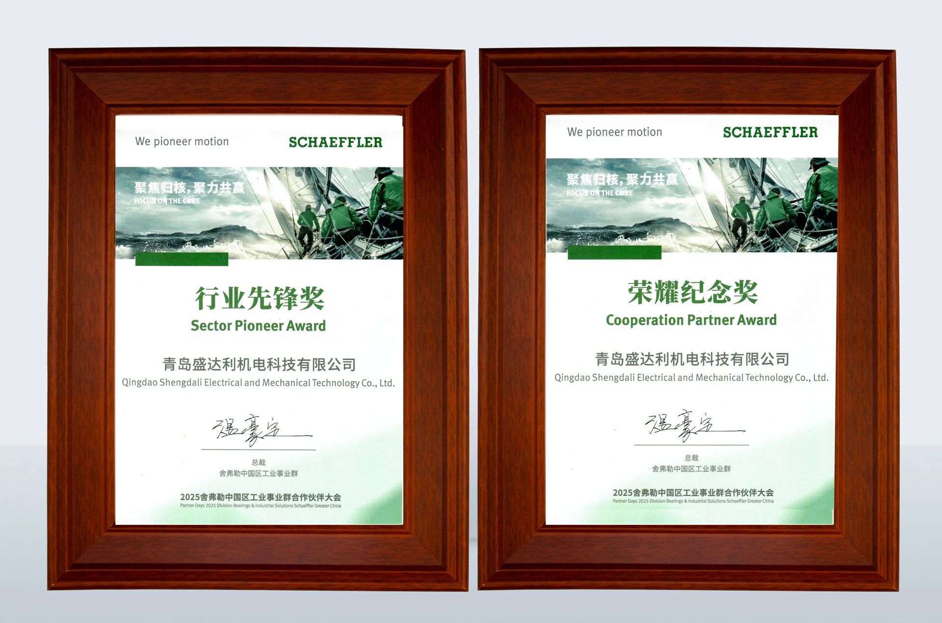 微信图片_20250320134121.jpg