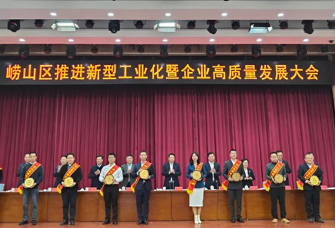 质造崂山 菁英笃行 | 青源峰达创始人朱新勇荣膺"2024崂山菁英企业家" 称号！
