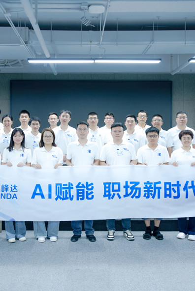 智启新程，乘势而行｜青源峰达集团管理能力提升研学营三期第二课开课
