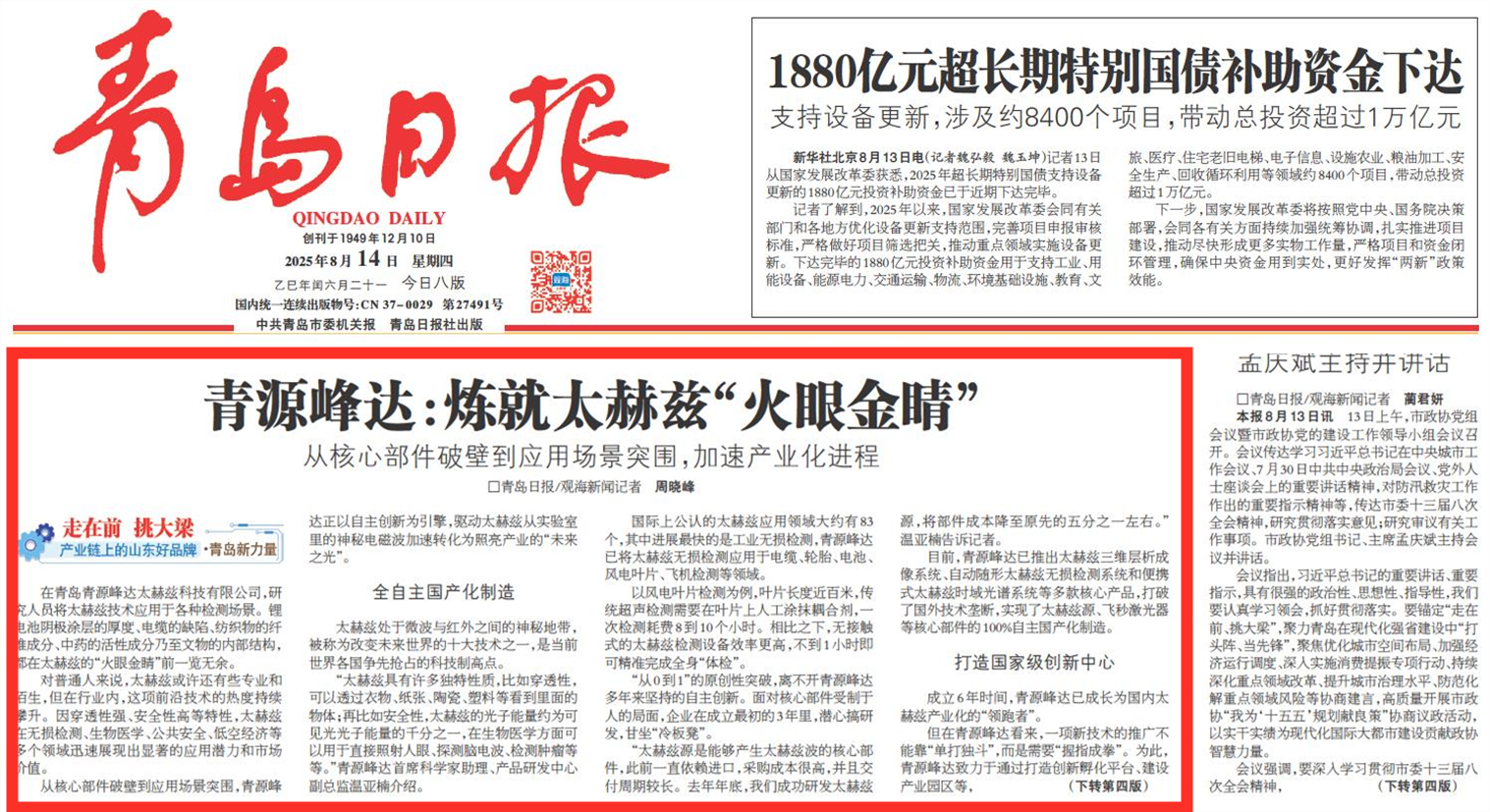 图片1_副本3.png