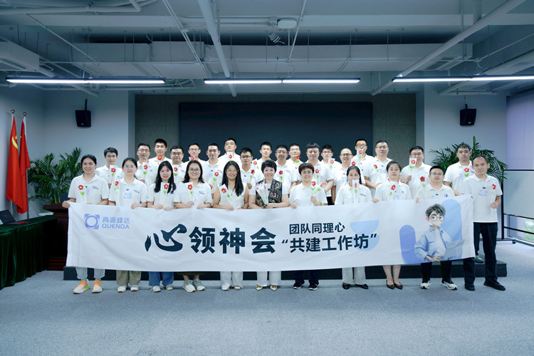 微信图片_20250906174310_1085_107_副本.jpg