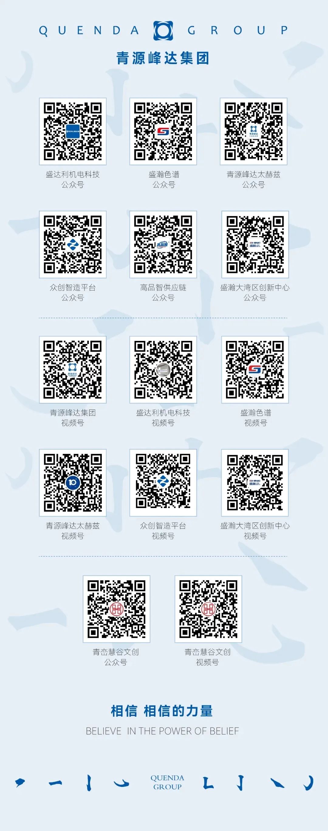 微信图片_2025-09-11_085804_796.jpg