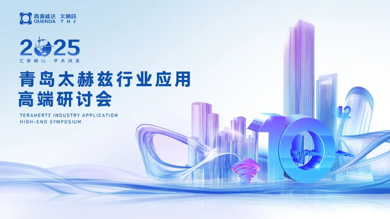 微信图片_2025-09-16_132621_026.jpg