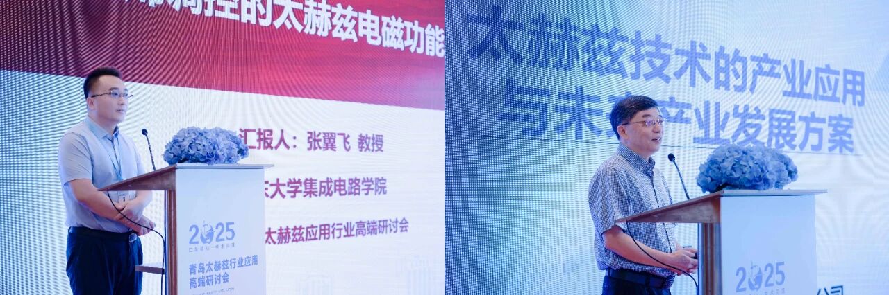 微信图片_2025-09-16_132638_561.jpg