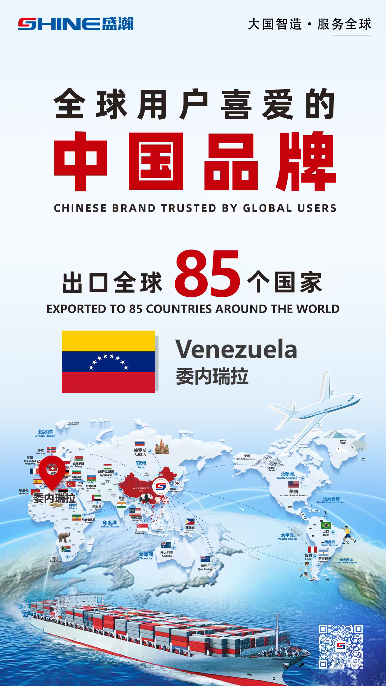 微信图片_20251015114024_481_262.png