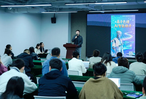 NEWS | 青源峰达集团首届“AI之星”总结颁奖活动