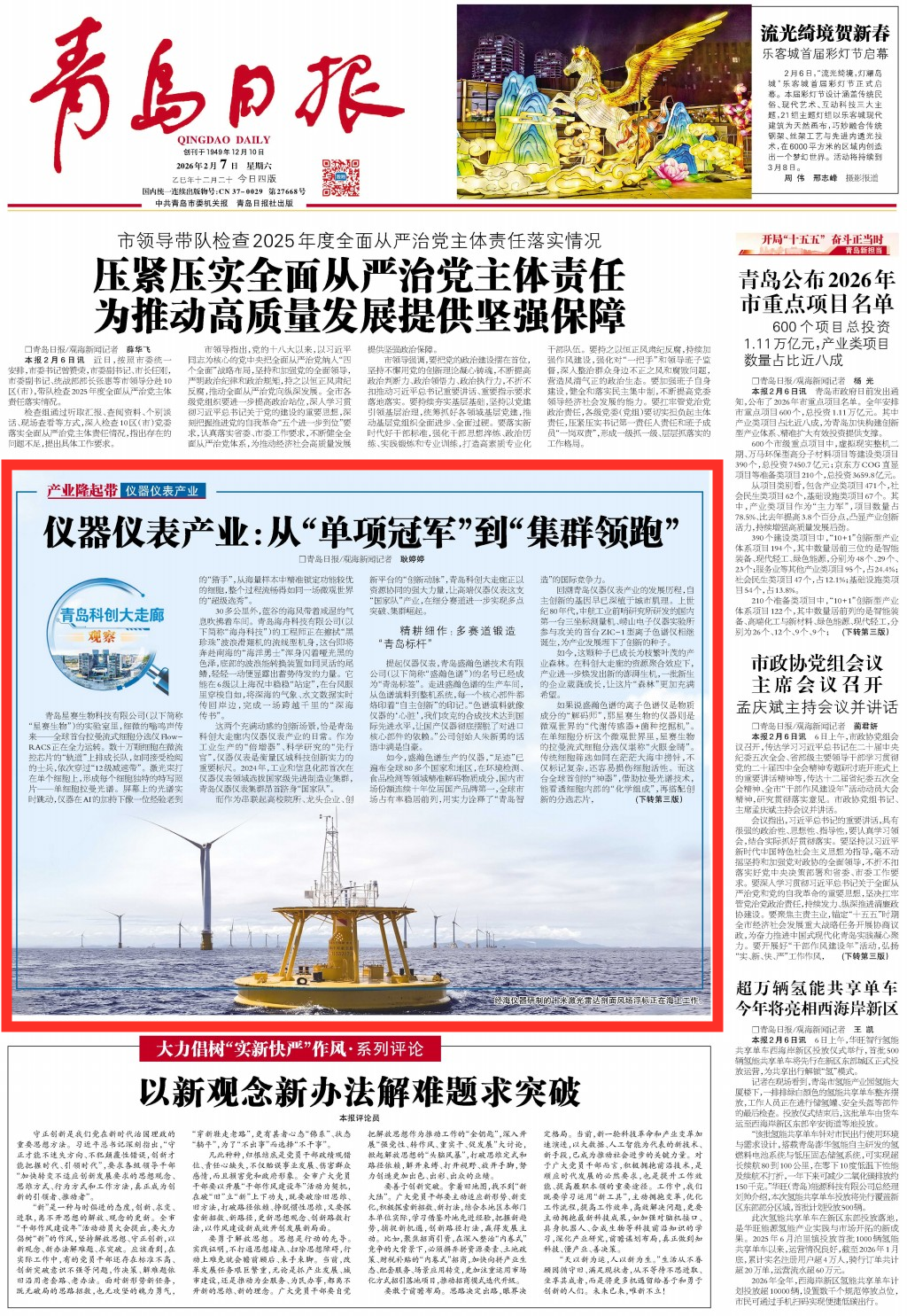 图片1_副本.png