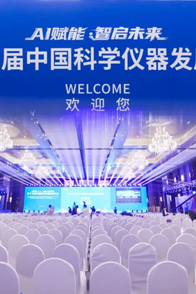 载誉ACCSI 2026｜盛瀚色谱斩获三项行业大奖，实力出圈！