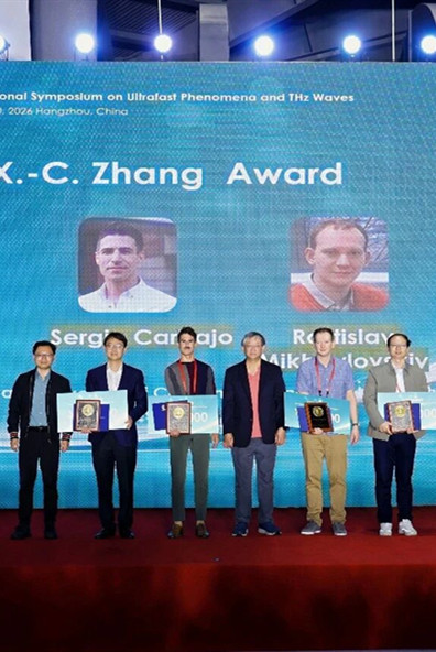 ISUPTW 2026 | 第三届“张希成奖”正式揭晓！