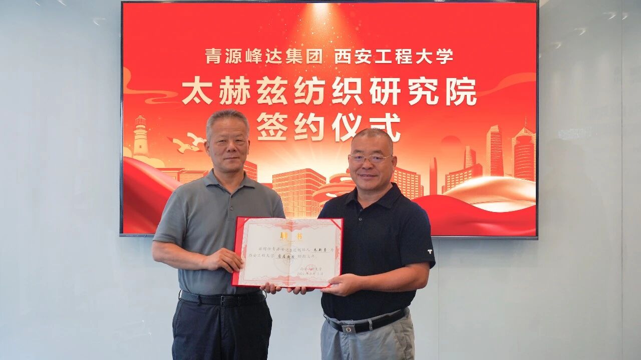微信图片_2026-09-11_144236_711.jpg